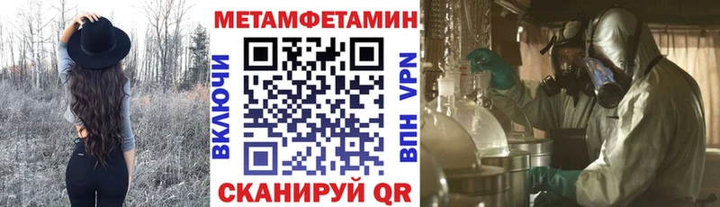 Амфетамин Premium  Хилок 