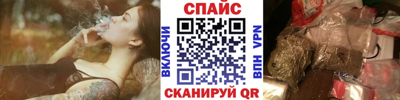 магазин продажи наркотиков Хилок БУТИРАТ BDO