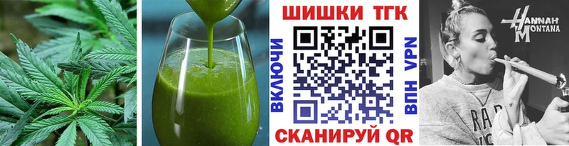 площадка наркотические препараты  Хилок  Печенье с ТГК конопля 