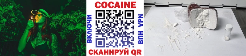 Cocaine VHQ  Хилок 