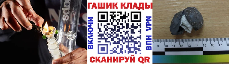 ГАШИШ убойный Хилок