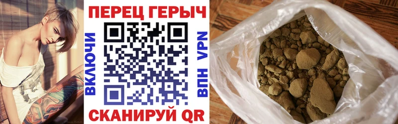 ГЕРОИН Heroin  Хилок 