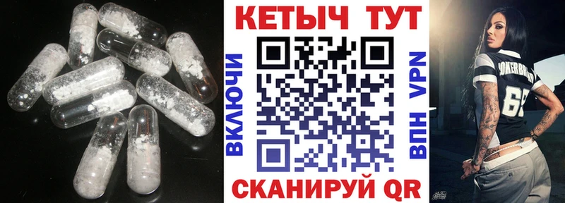 Кетамин VHQ  где продают   Хилок 