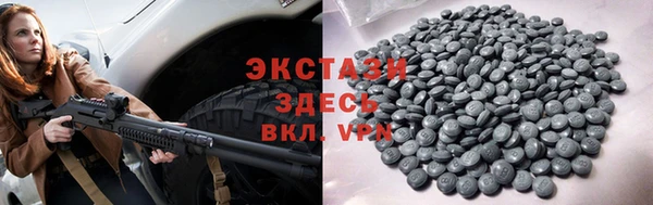 соль ск Куйбышев