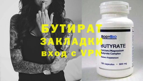 мдма Кулебаки