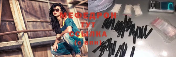 кокаин Белая Калитва