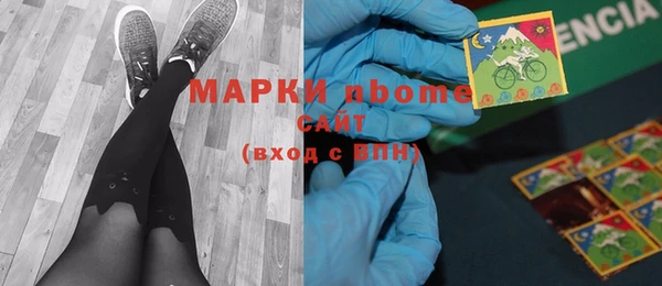 скорость mdpv Кукмор