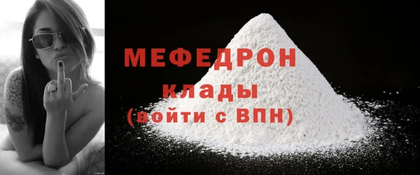 скорость mdpv Кукмор