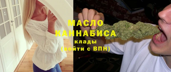 мдма Кулебаки