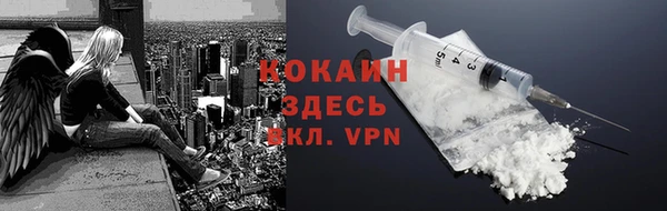 соль ск Куйбышев