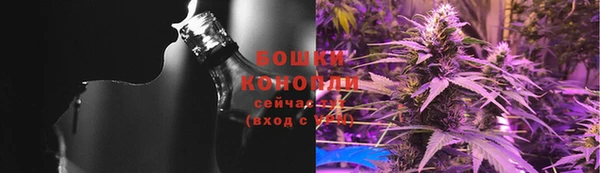 соль ск Куйбышев