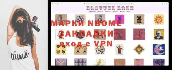 соль ск Куйбышев