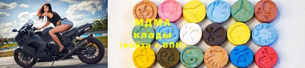соль ск Куйбышев