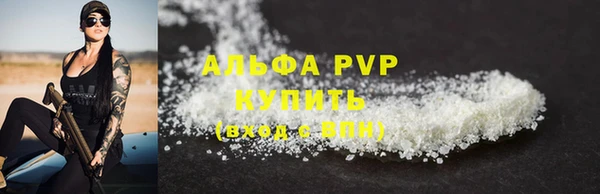 мдма Кулебаки