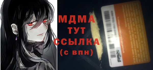 мдма Кулебаки