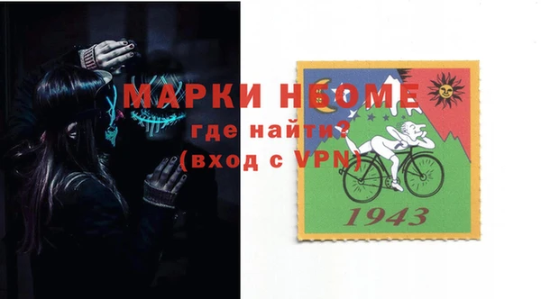 мдма Кулебаки