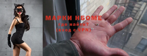 мдма Кулебаки