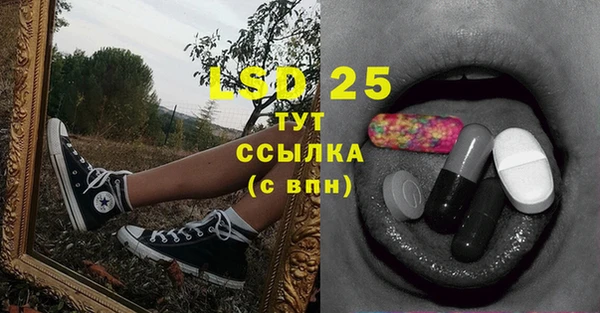соль ск Куйбышев