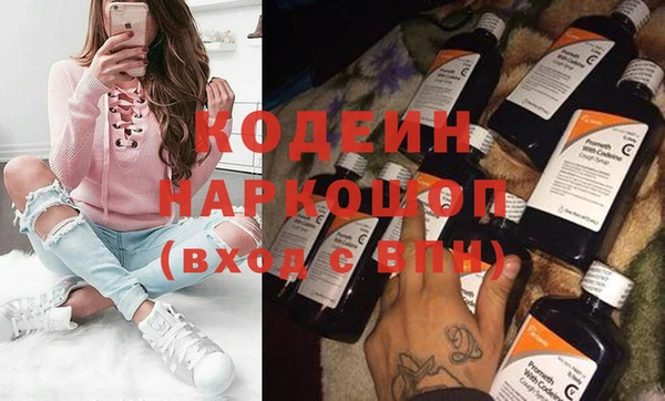 соль ск Куйбышев