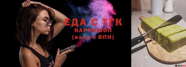 скорость mdpv Кукмор