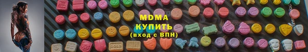мдма Кулебаки