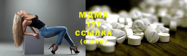 мдма Кулебаки