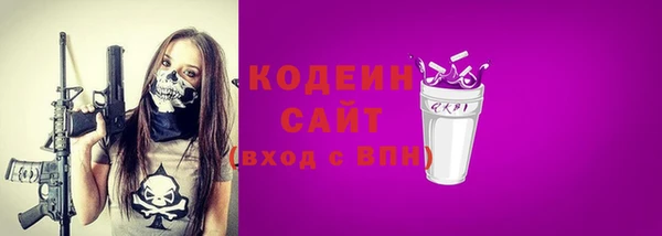 метамфетамин Ладушкин