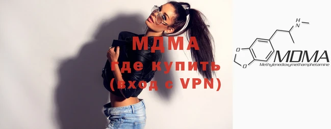 мдма Кулебаки