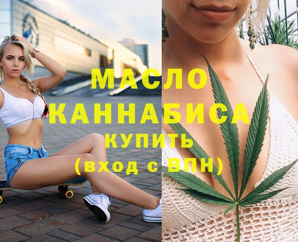 соль ск Куйбышев