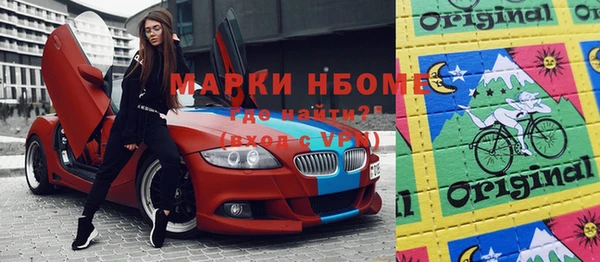 мдма Кулебаки