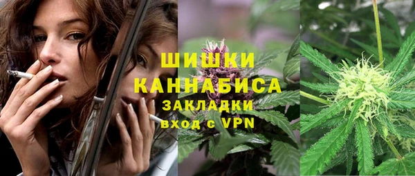 соль ск Куйбышев