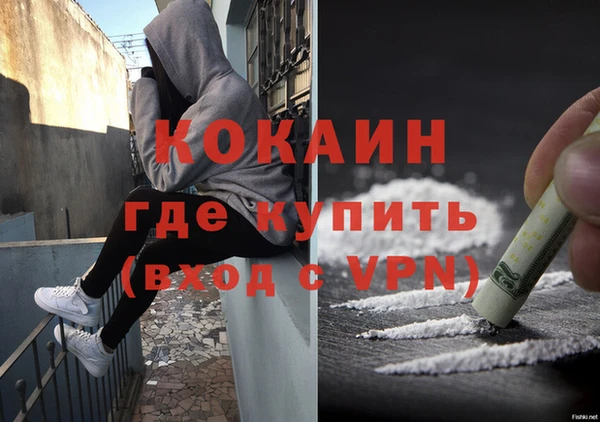 соль ск Куйбышев