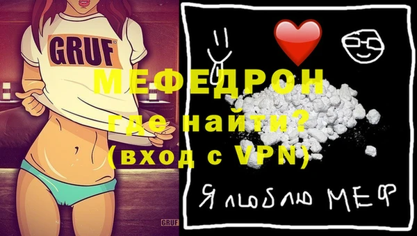 соль ск Куйбышев