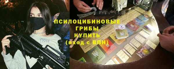 соль ск Куйбышев