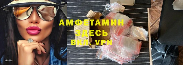 герыч Бежецк