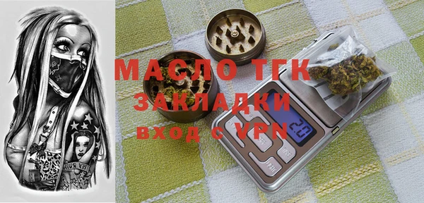 соль ск Куйбышев