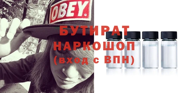 соль ск Куйбышев