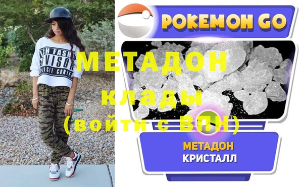 соль ск Куйбышев