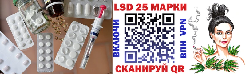 Лсд 25 экстази кислота  купить наркотики сайты  Хилок 
