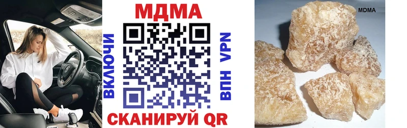 МДМА VHQ  Хилок 
