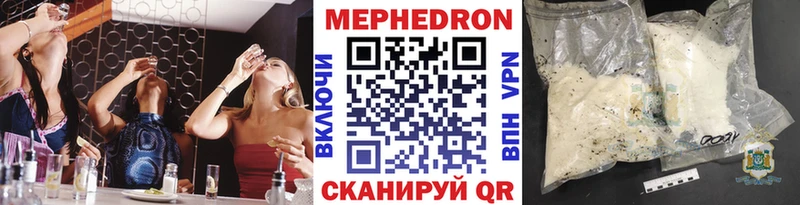 Мефедрон 4 MMC  Хилок 
