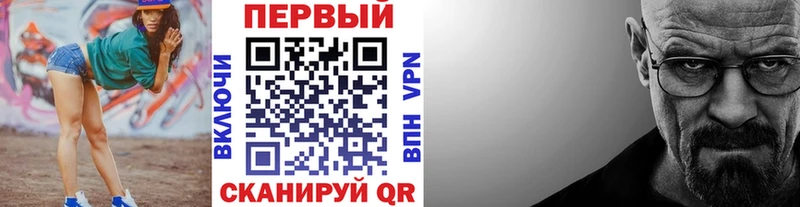 продажа наркотиков Хилок Первитин винт