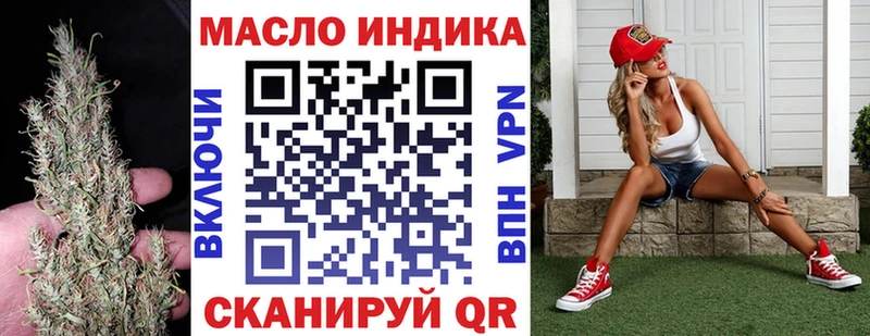 цены   Хилок  Дистиллят ТГК THC oil 
